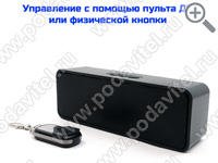 UltraSonic-Колонка 20-GSM